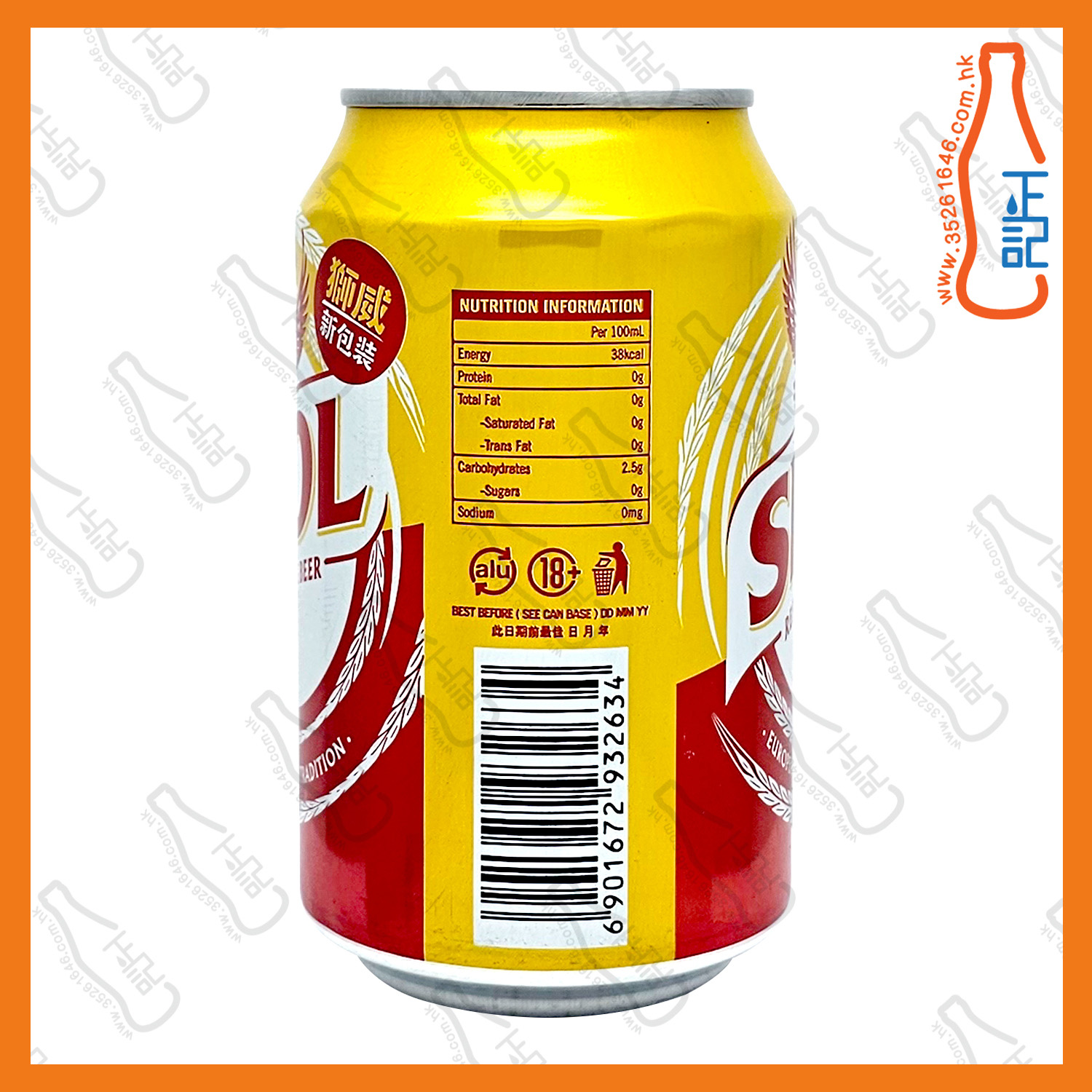 (細罐)獅威啤酒 330ml x 24罐 /箱