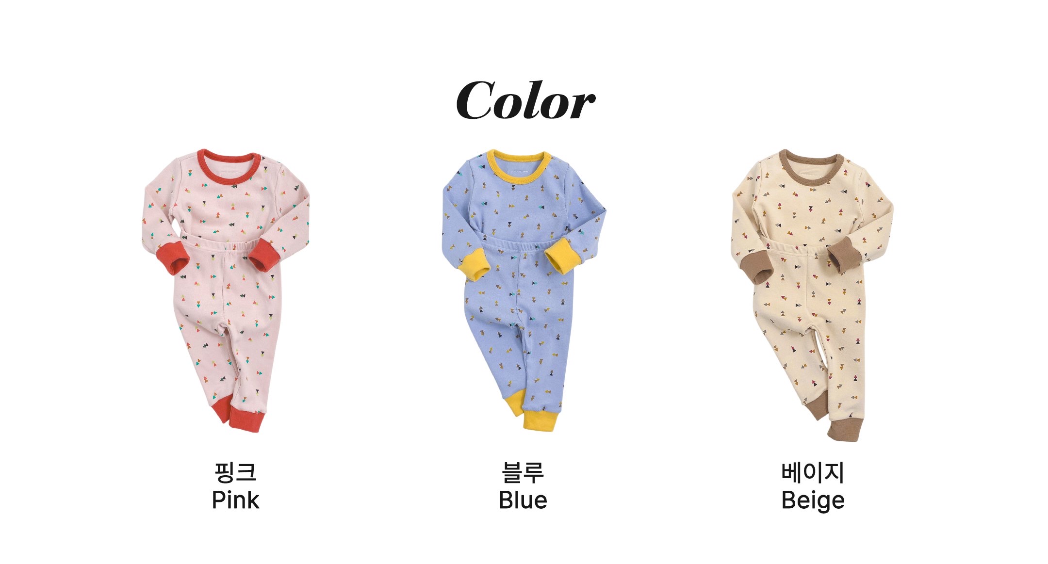 OOTT | Semmon Home wear set