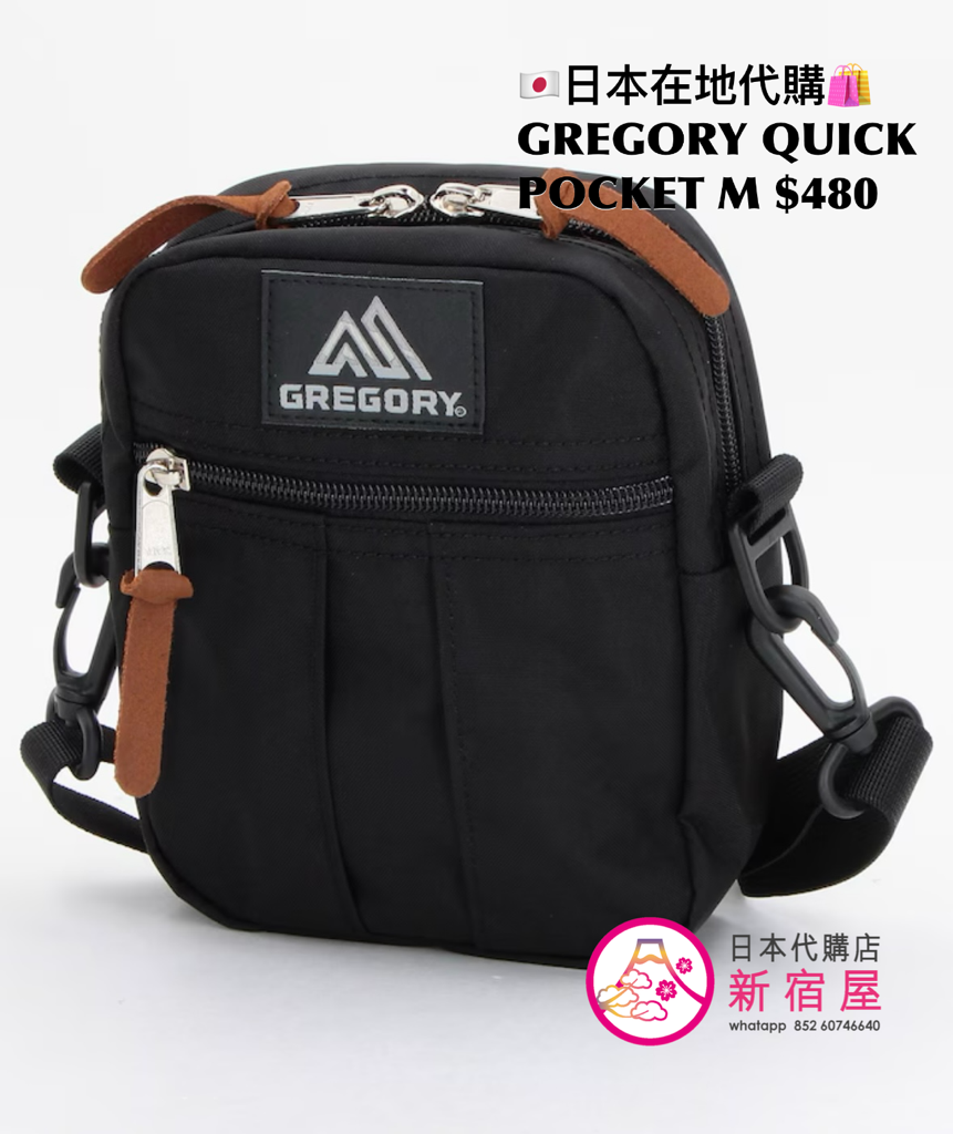 GREGORY QUICK POCKET M