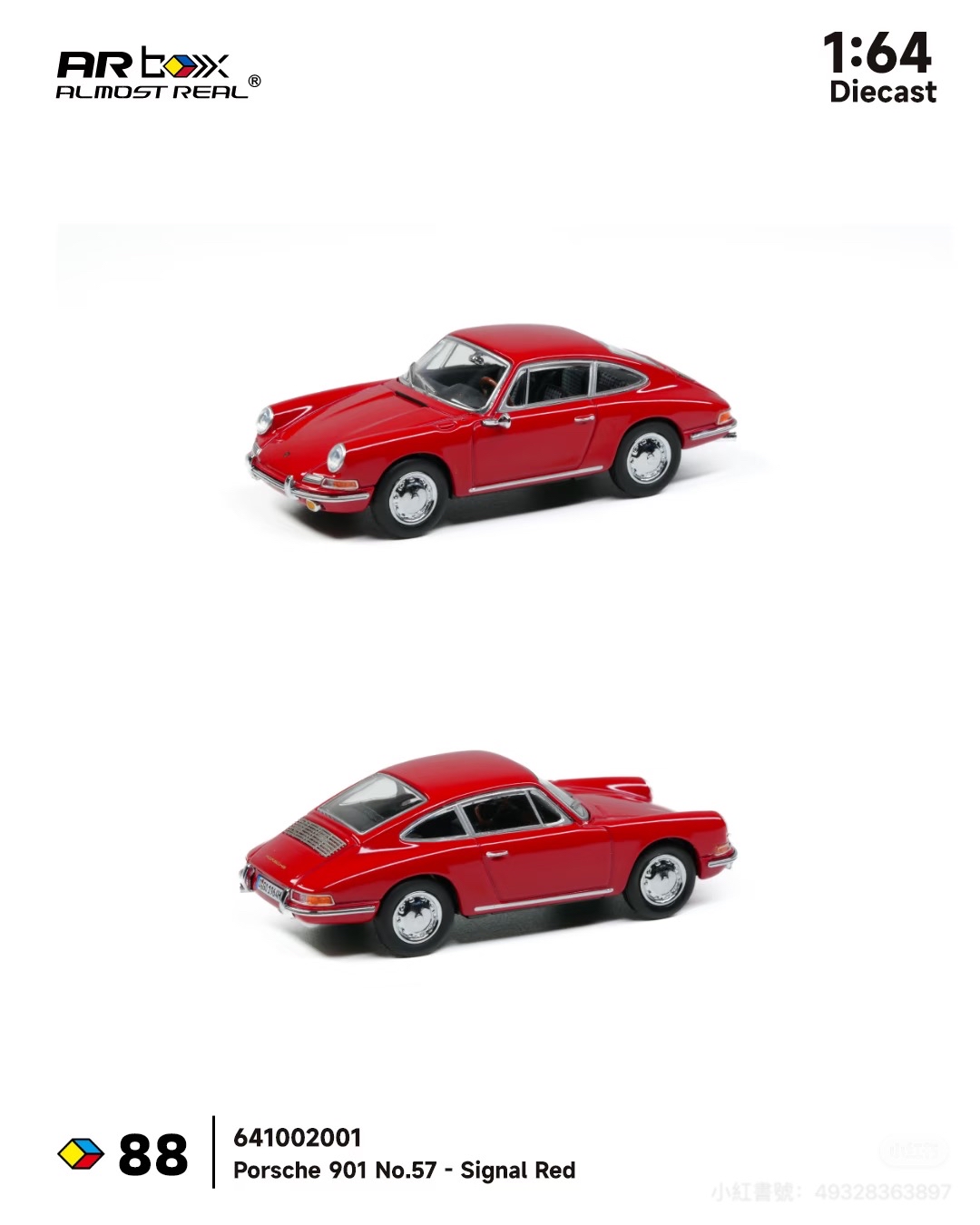 （預訂 Pre Order) AR Box (641002001) Almost Real Porsche 901 No.57 - Signal Red
