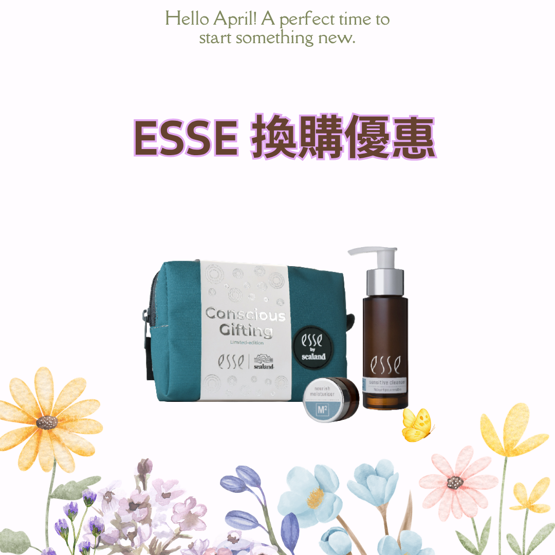 凡購買 ESSE 產品加購 (不參與其他優惠)