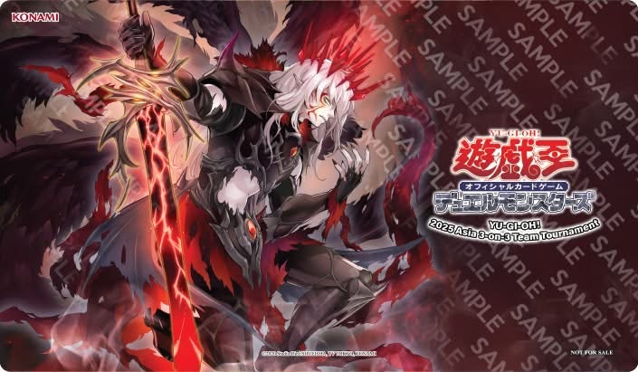 遊戲王桌墊 - 黄昏の堕天使ルシファー