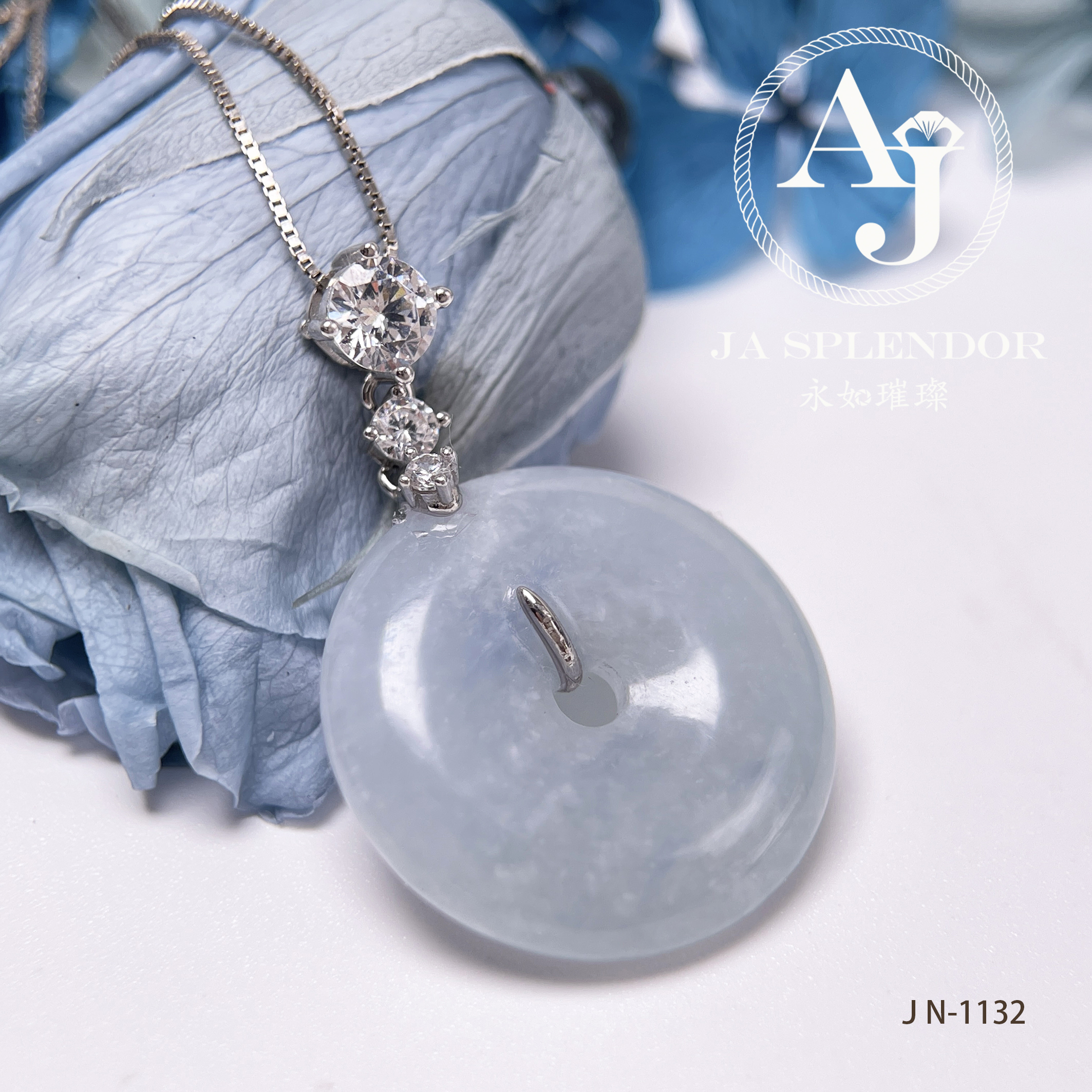 JN-1132/1144 天然翡翠A玉 天藍色平安扣吊墜