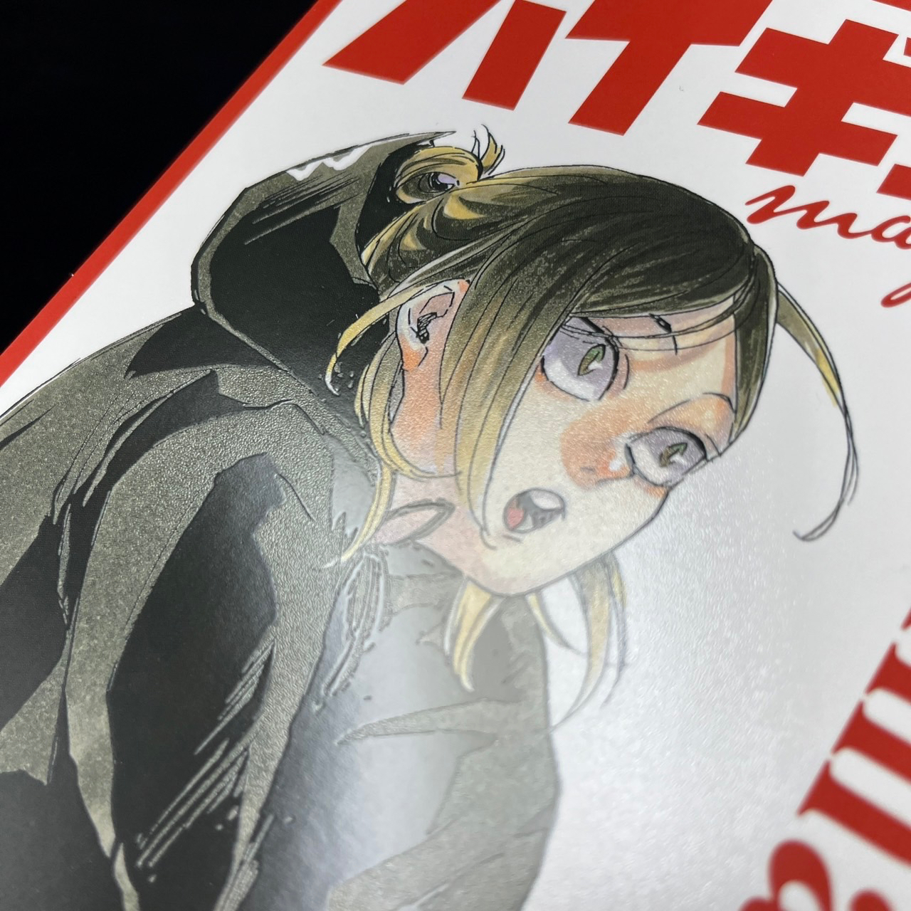 排球少年!! magazine 2 首刷限定版｜誠品特典｜台中動漫節會場特典