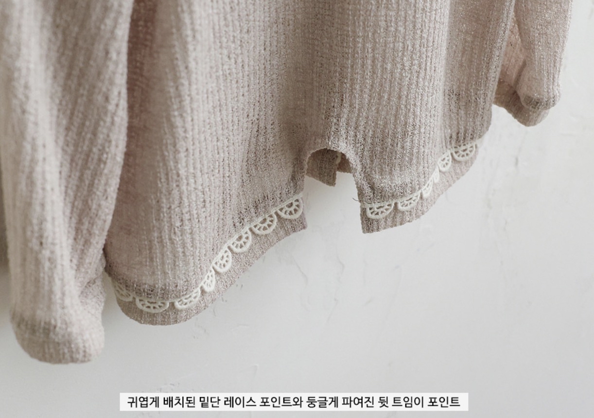 🇰🇷Puella_Flo外套