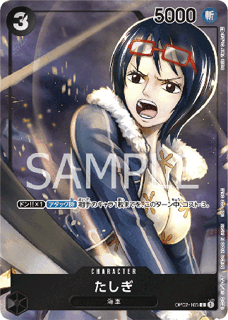 One Piece TCG Card Game - Op02-105 (C) Tashigi (AA)