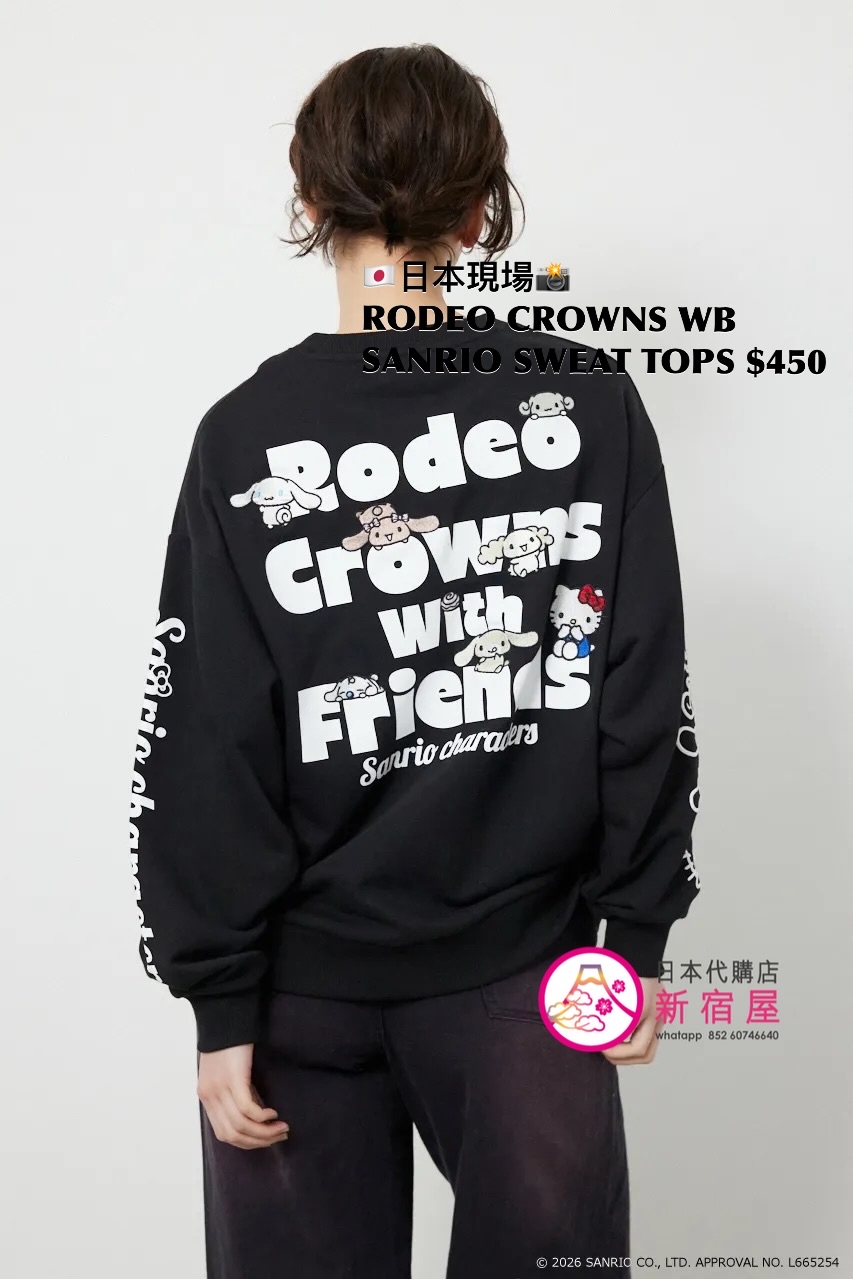 RODEO CROWNS WIDE BOWL x SANRIO SWEATS TOP