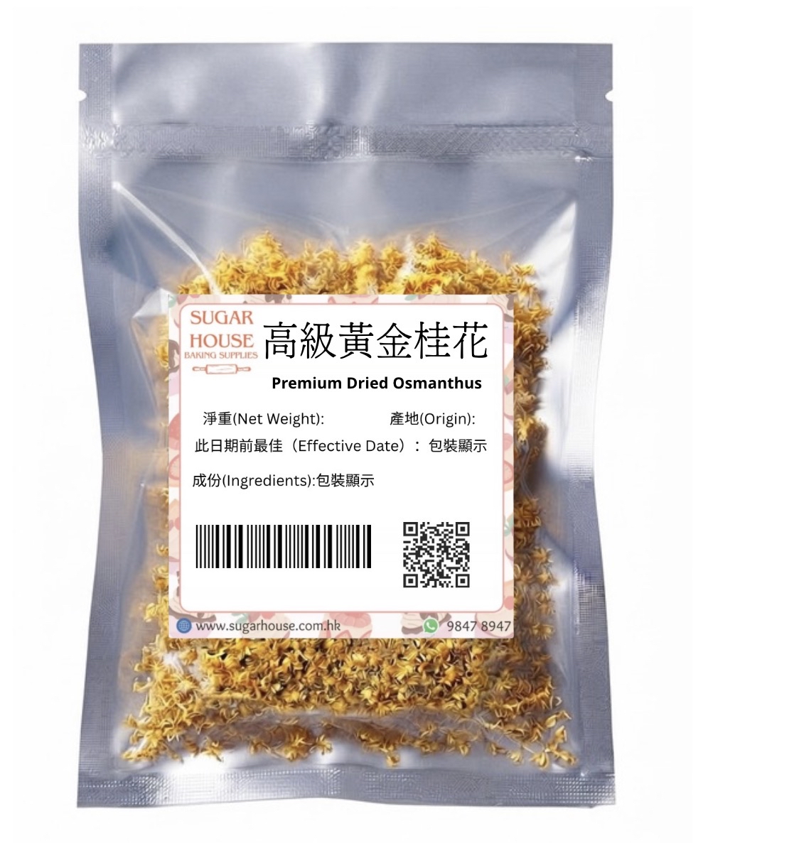 桂花乾 Dried Osmanthus