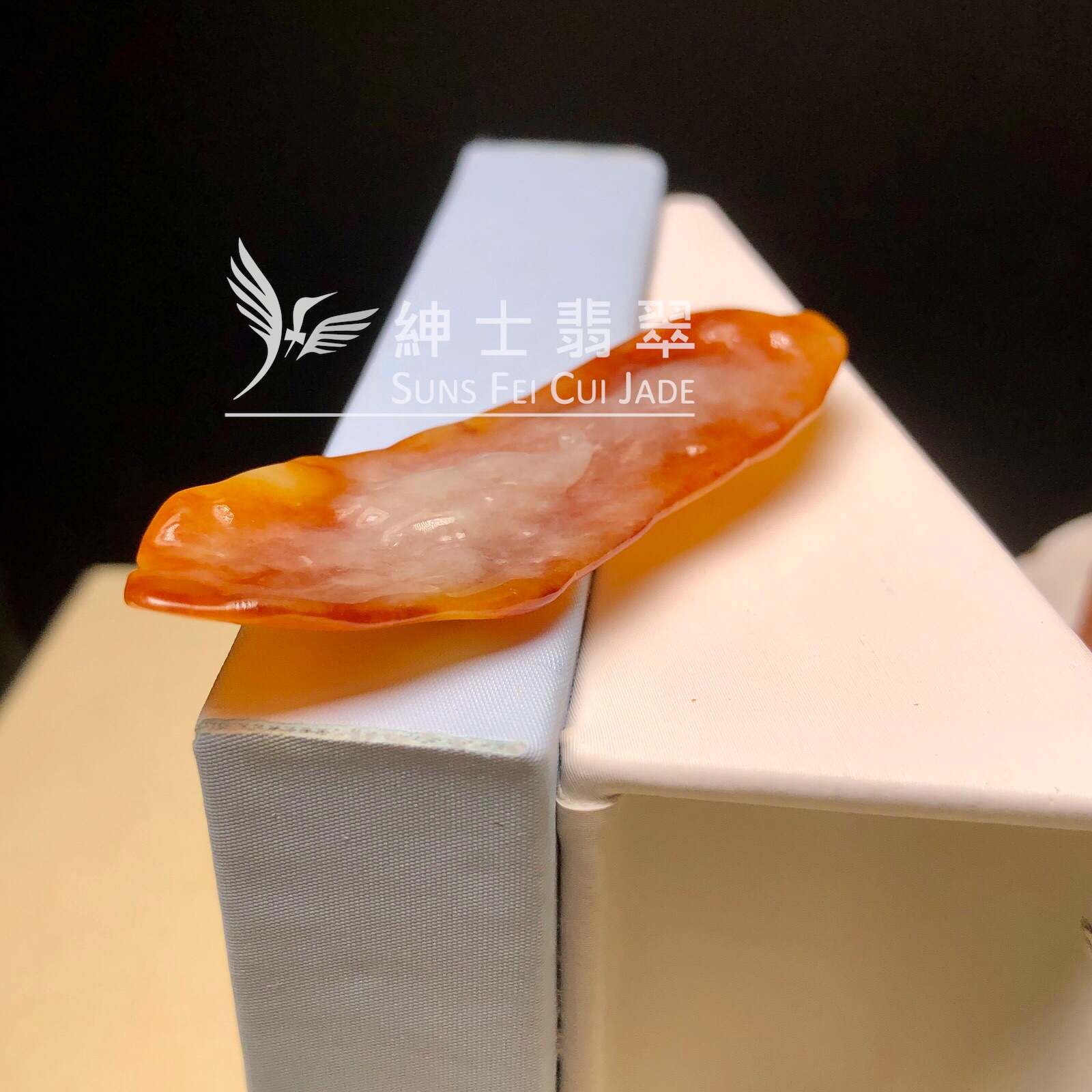 YK01089 黃翡悟道