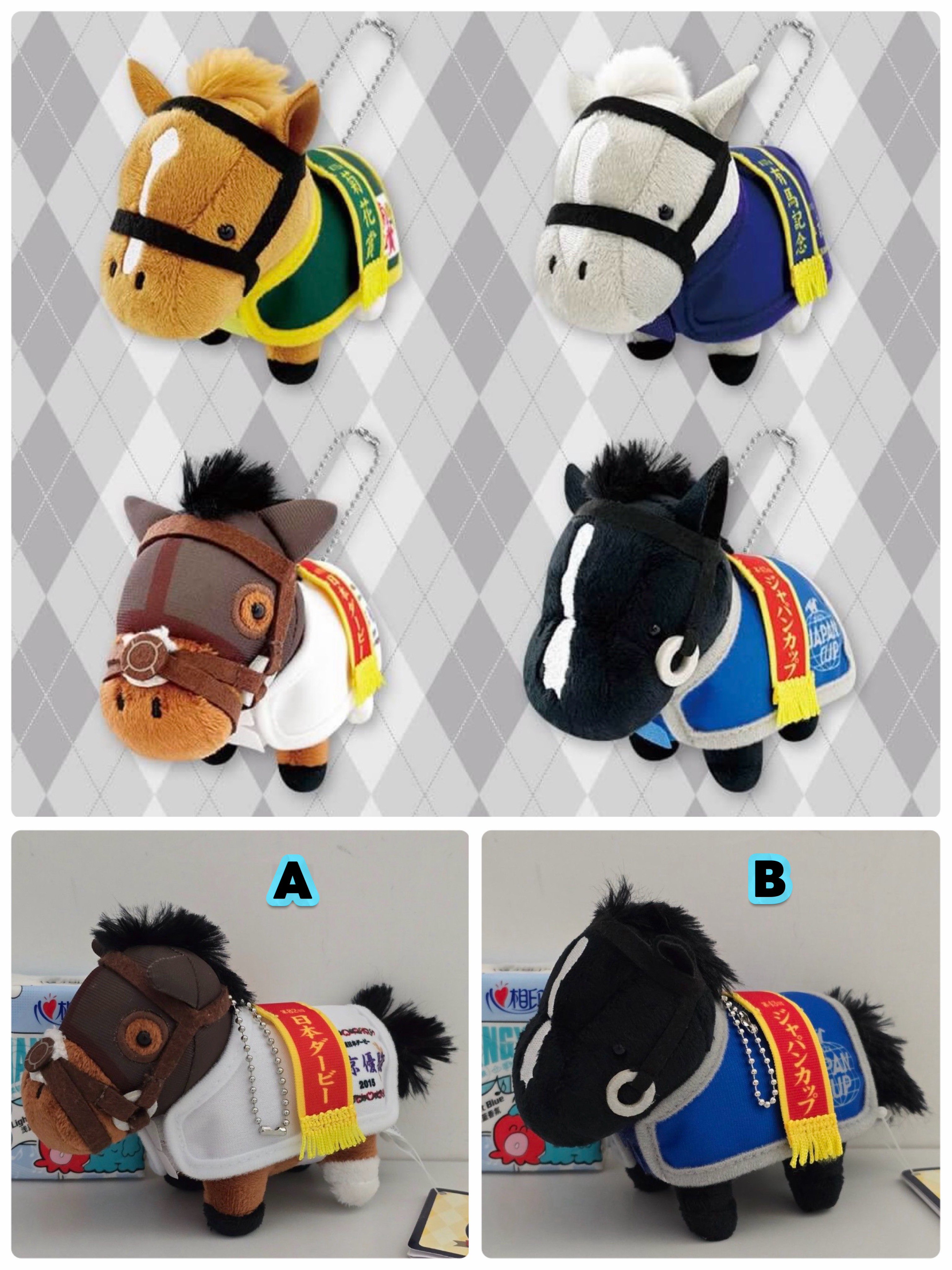 ☆現貨☆日本直送 JRA日本競馬冠軍馬公仔吊飾