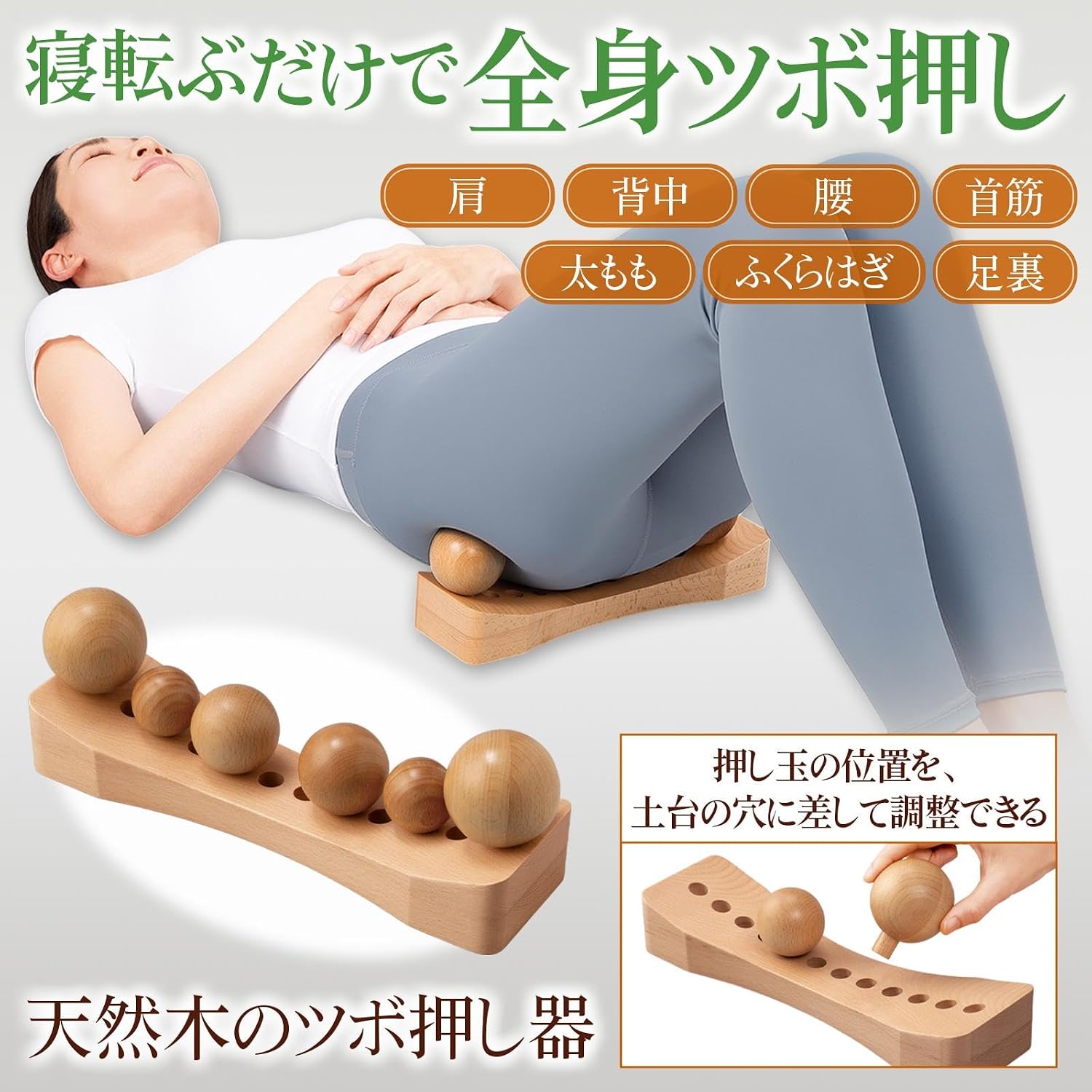 🔥🔥【日本直送《COMO LIFE》天然木全身穴位按摩器】