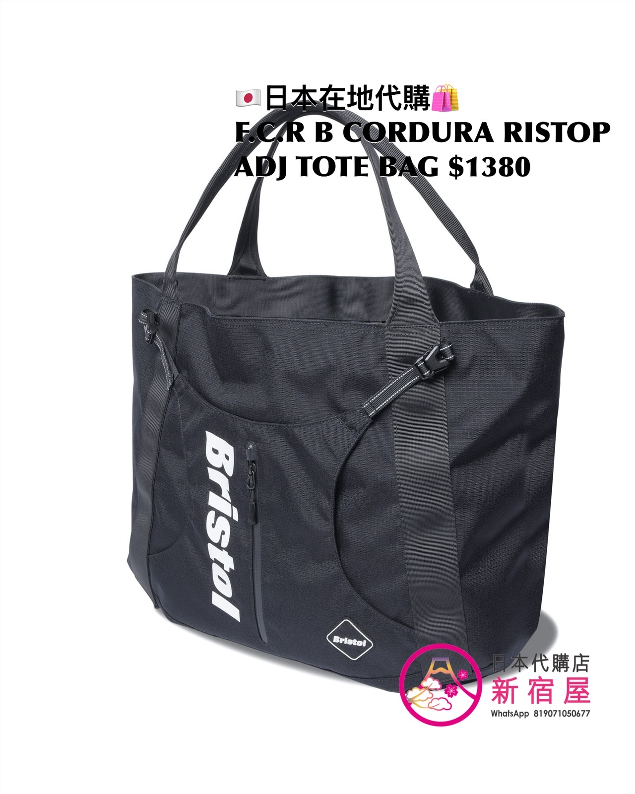 F.C.REAL BRISTOL CORDURA RIPSTOP TOTE BAG
