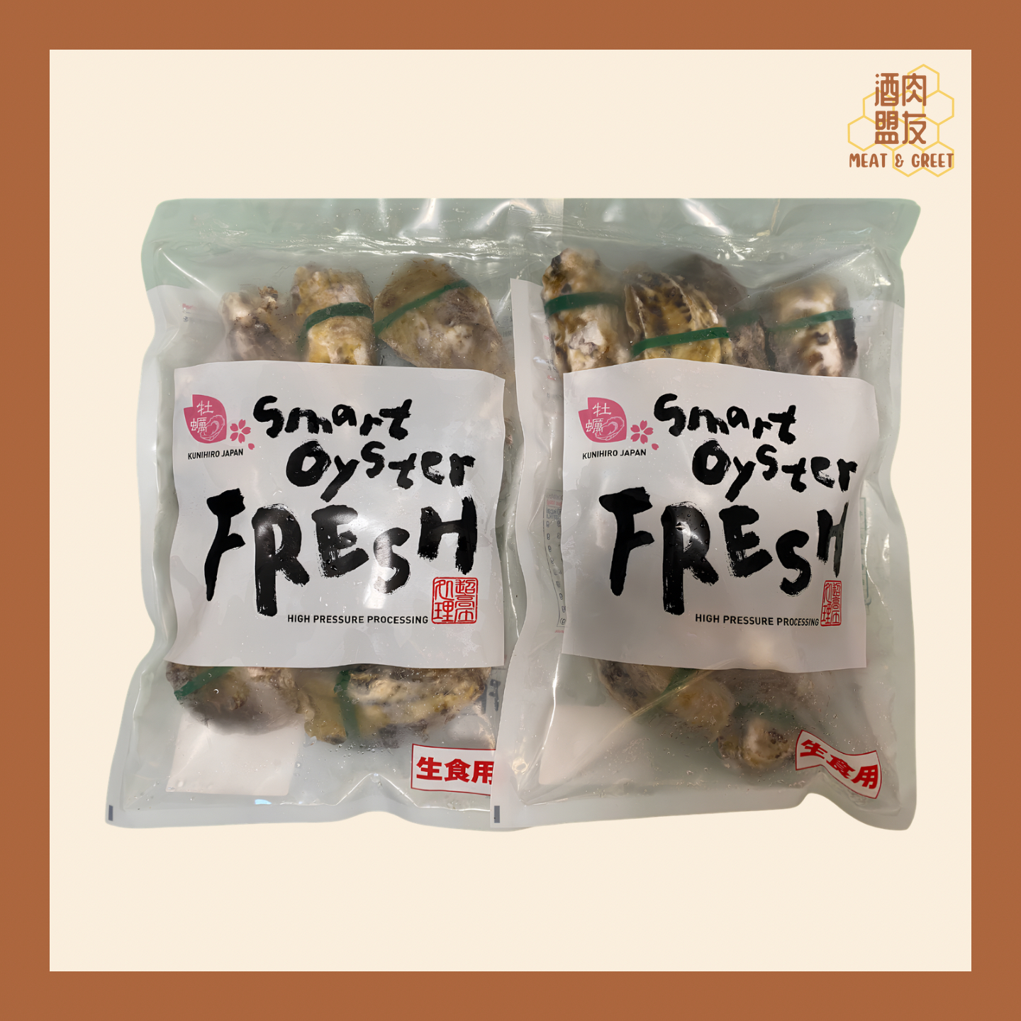超高壓處理急凍有殼生蠔 (2包 x 12隻)