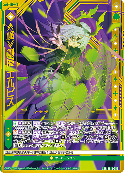 [預訂] Z/X IG13 補充包  ジェネレート エヴォリューション Generate Evolution (原盒)