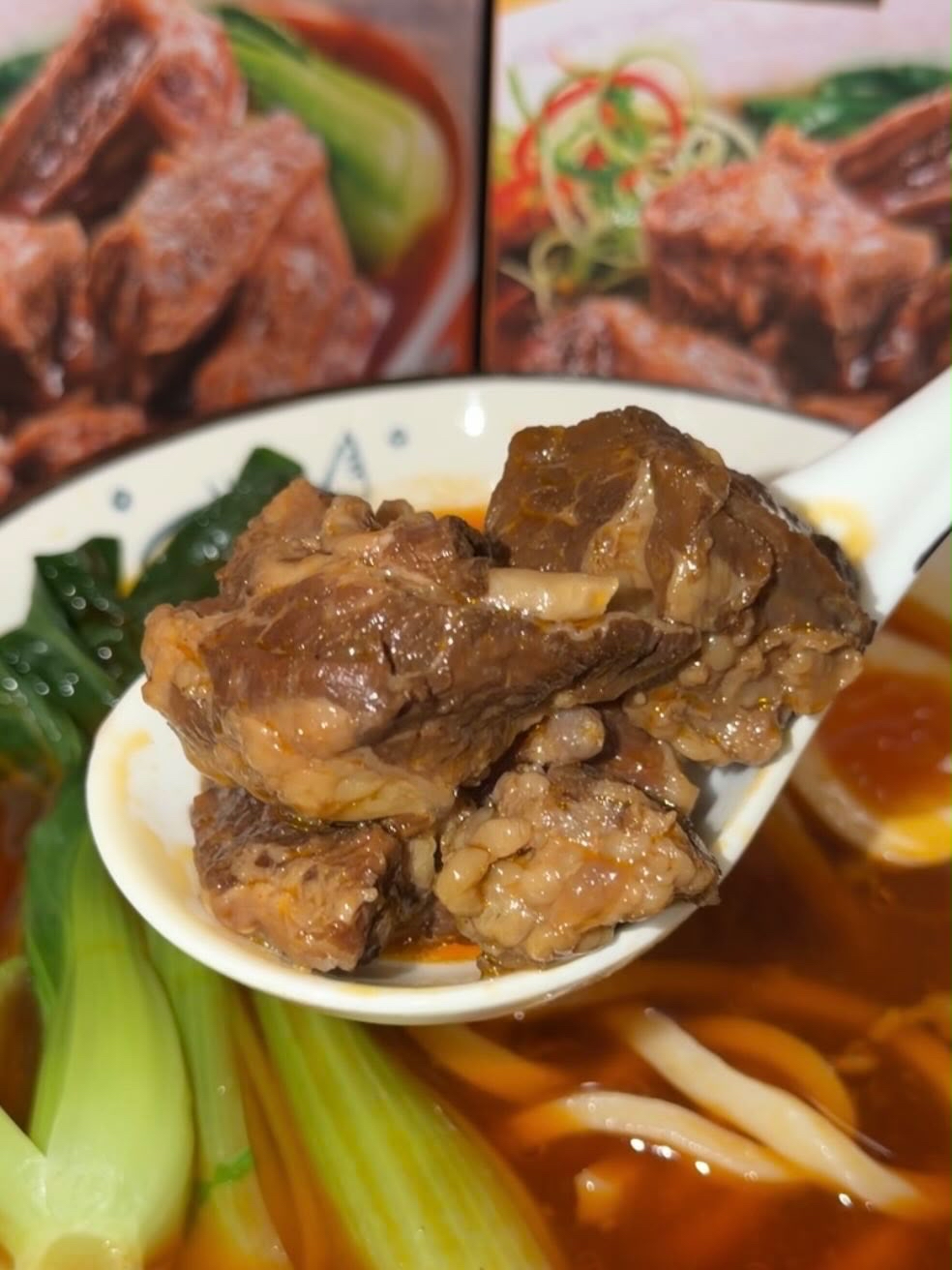 台灣Costco 珍苑 紅燒牛肉湯 500 公克 X 4包