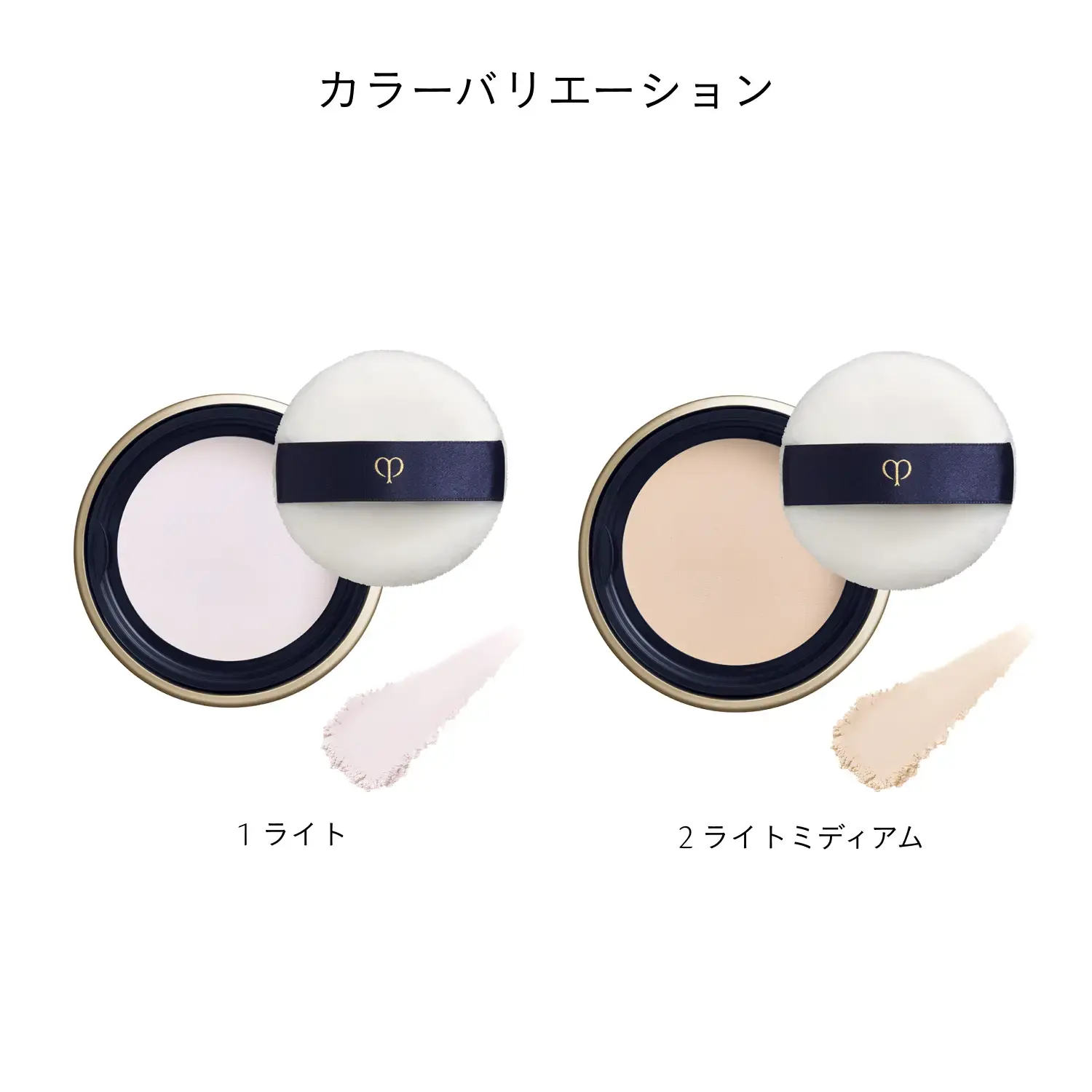 【✨️日本🇯🇵 Clé de Peau Beauté Translucent Loose Powder 鑽光透亮蜜粉✨️】