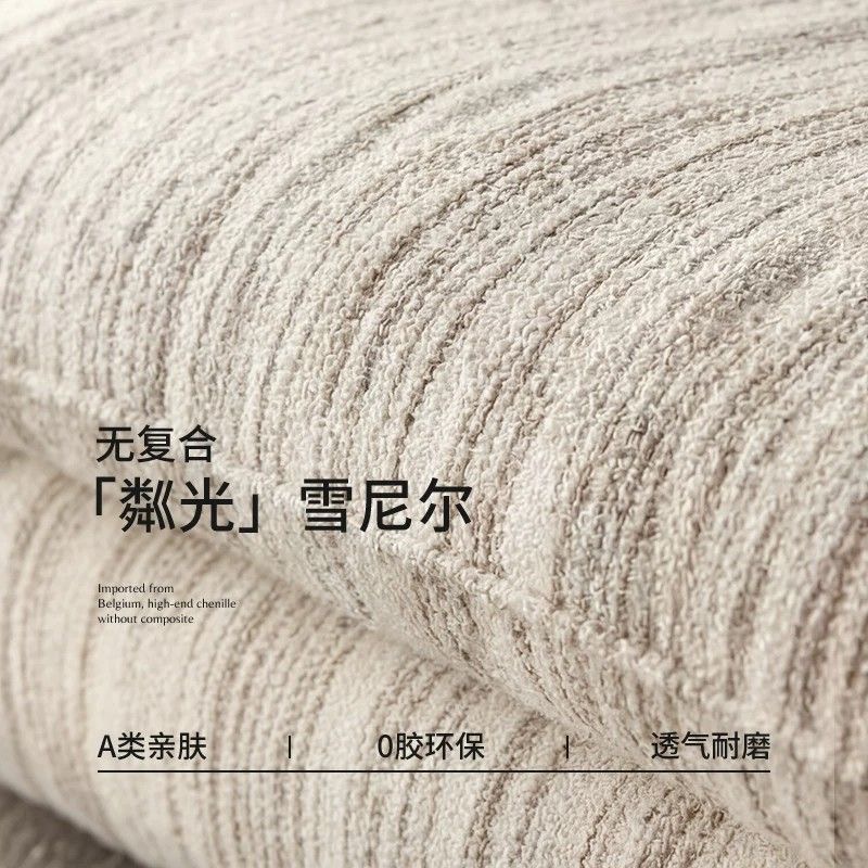 中復古新款雲畔梳化 客廳大小細單位 直排條紋雪尼爾布藝梳化 sofa