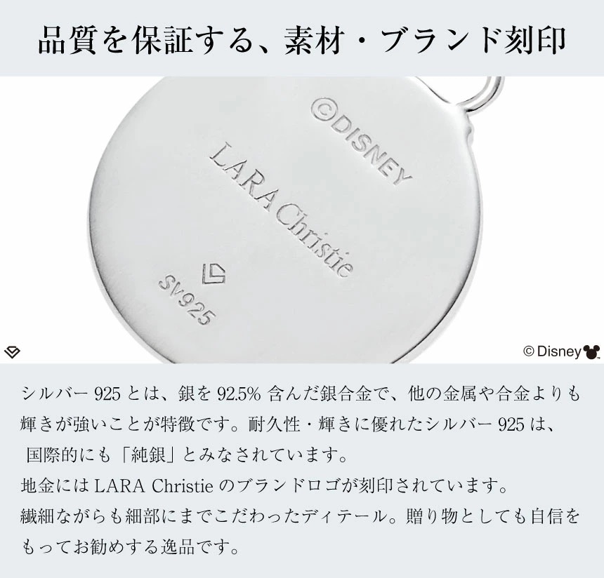 📦訂購 日本限定 LARA Christie Disney 迪士尼 Mickey Mouse 米奇老鼠 925銀製頸鏈