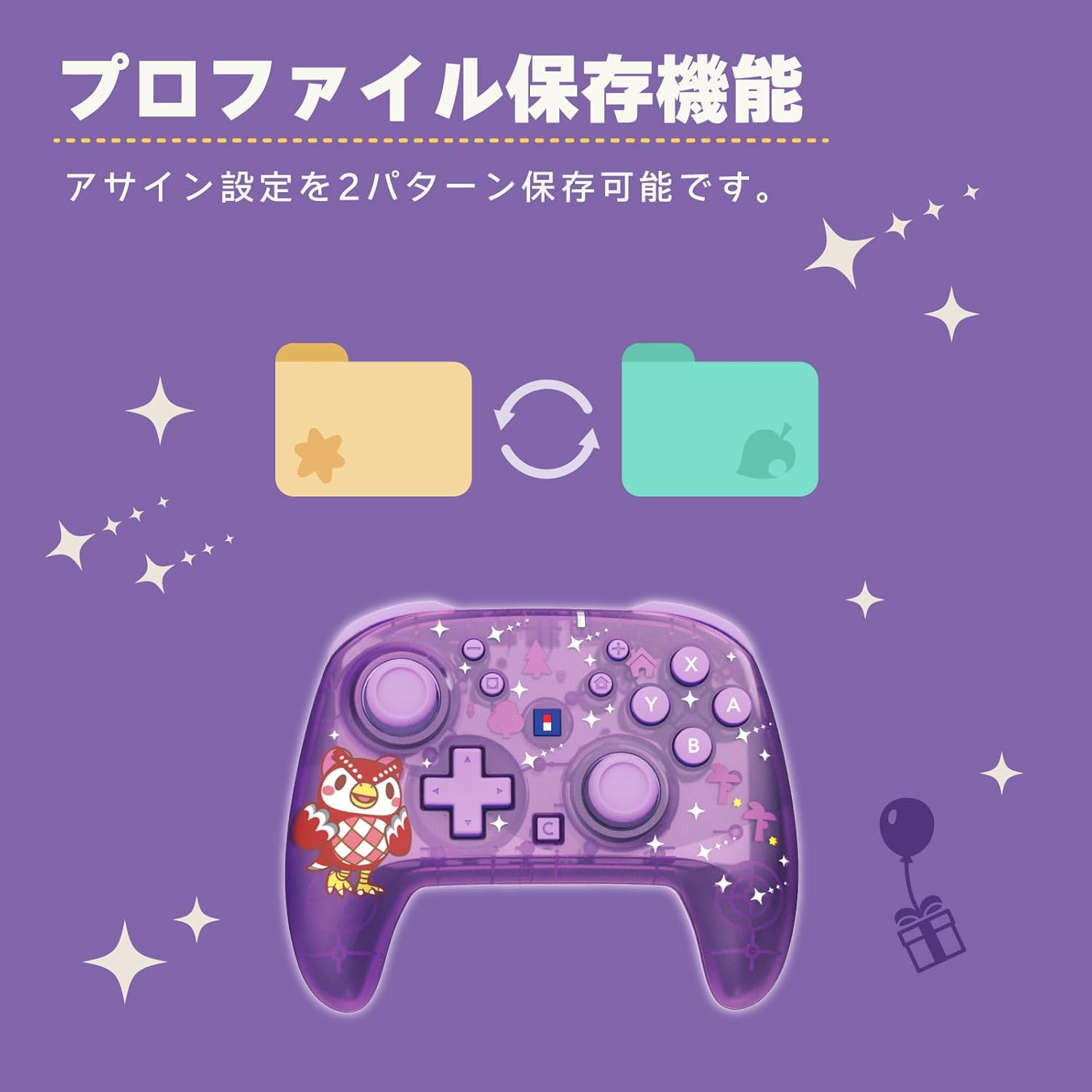 【預售 26年6月】SW2 HORI 無線控制器 TURBO for Nintendo Switch 2 (傅珂與流星雨) NSX-193 PO0660