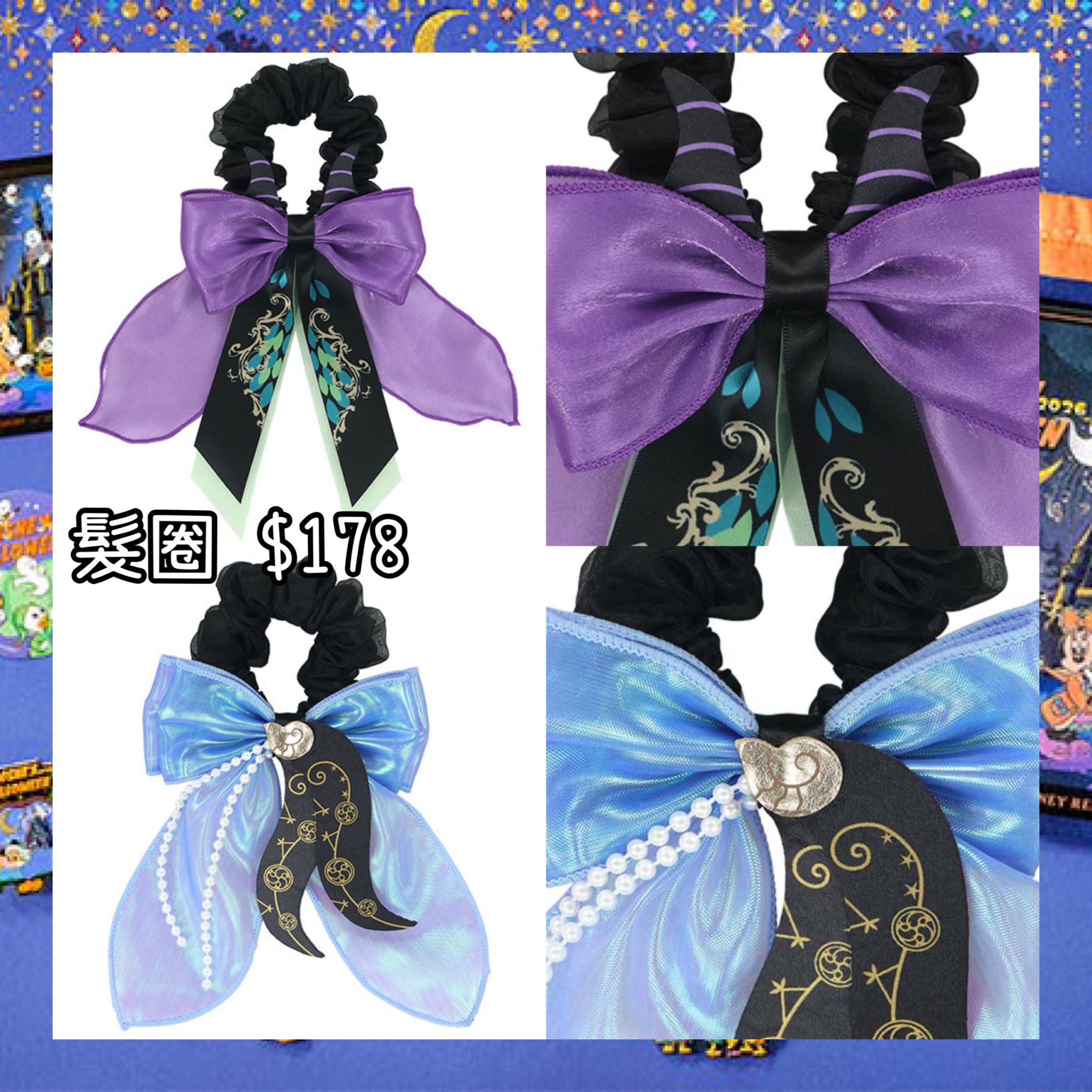 ：日本：DISNEYLAND園區產品 2026 DISNEY HALLOWEEN 15/9 日本發賣 髮圈