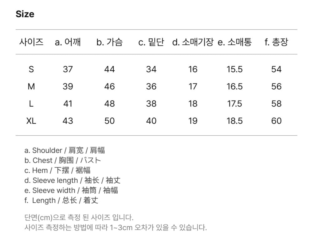 General Idea 假兩件式針織上衣