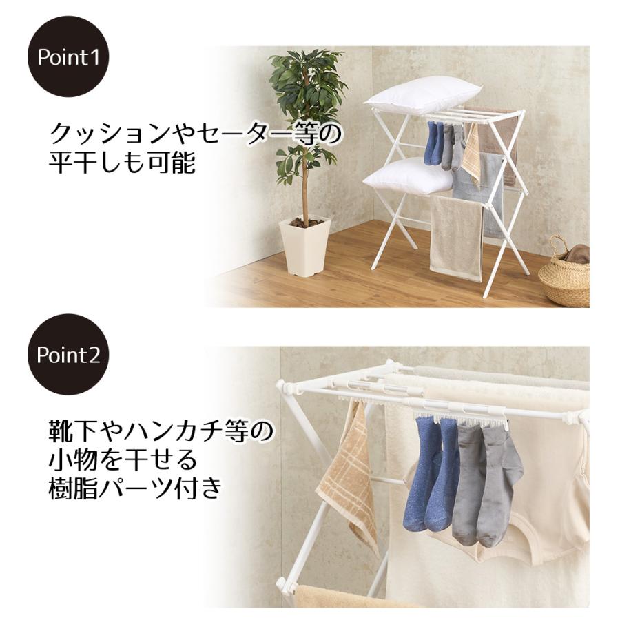 🔥🔥【日本直送《LIV PLUS》免工具伸縮平曬室內晾衫架】S