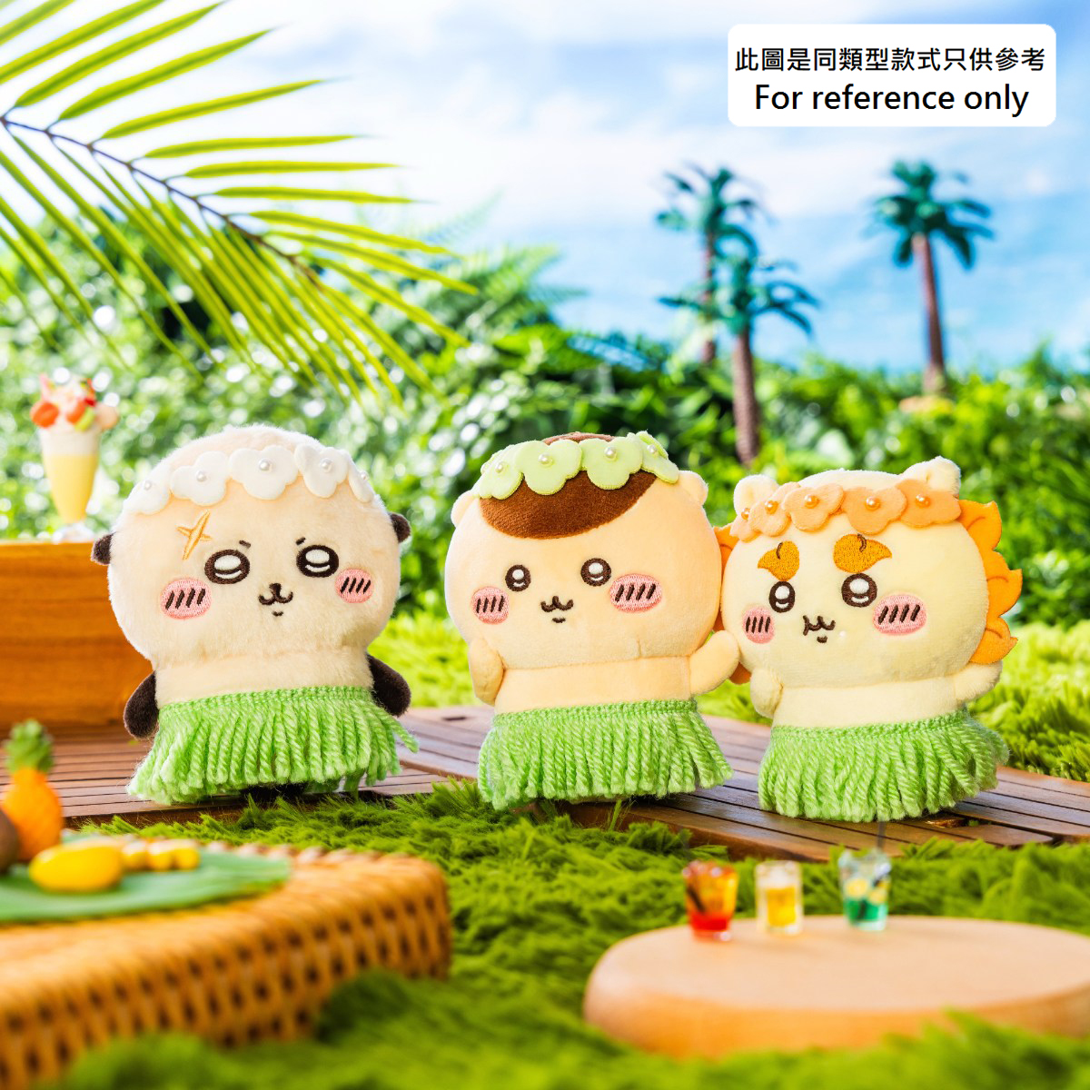 現貨｜Chiikawa ちいかわ 風獅爺 Shisa 人魚島的秘密系列 日版 毛公仔 吊飾 掛件 (399292)