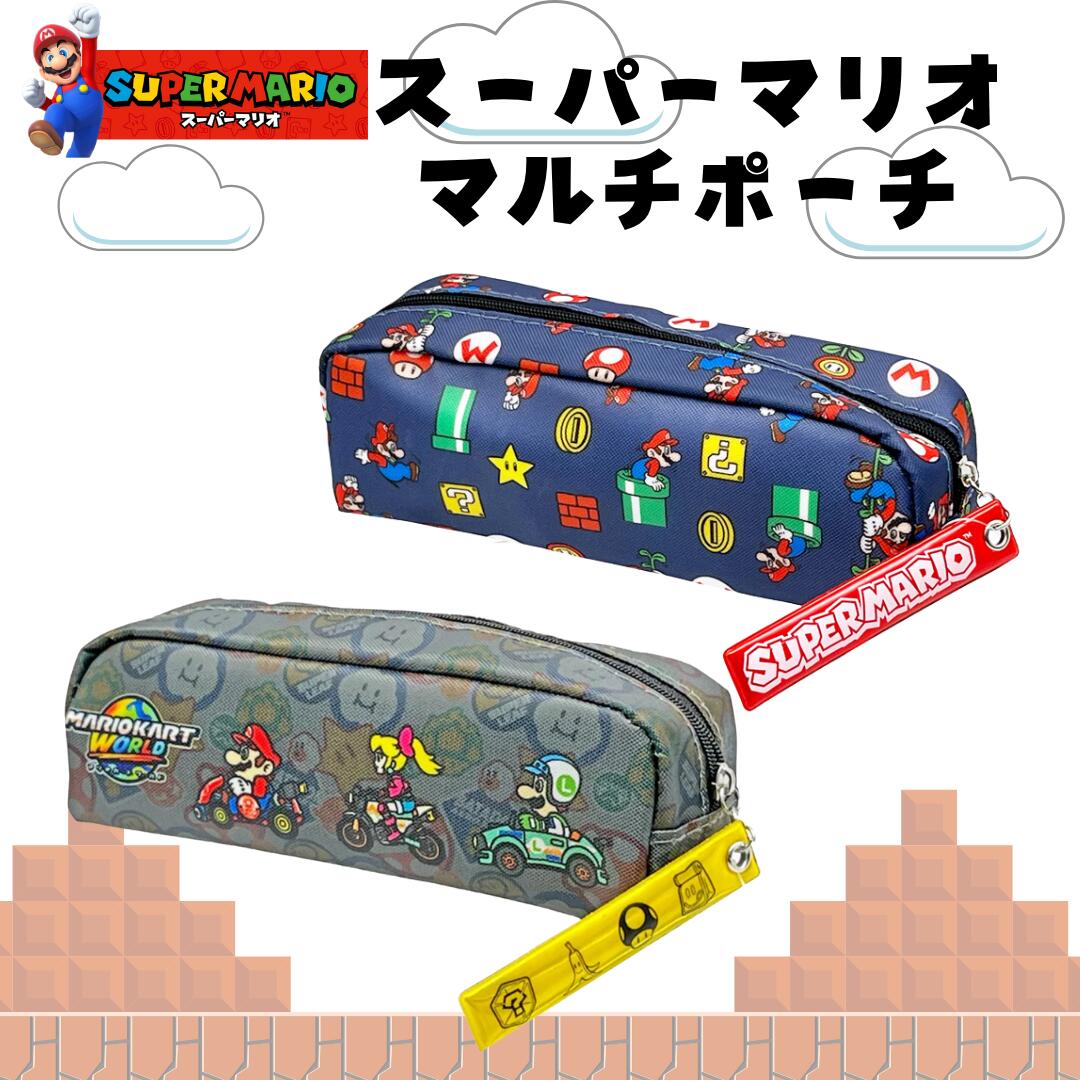 🆕【⭐訂購⭐】🌀 🇯🇵 日本直送 #​SuperMario 筆袋小物袋🌀 [PLDA-0074][260508]
