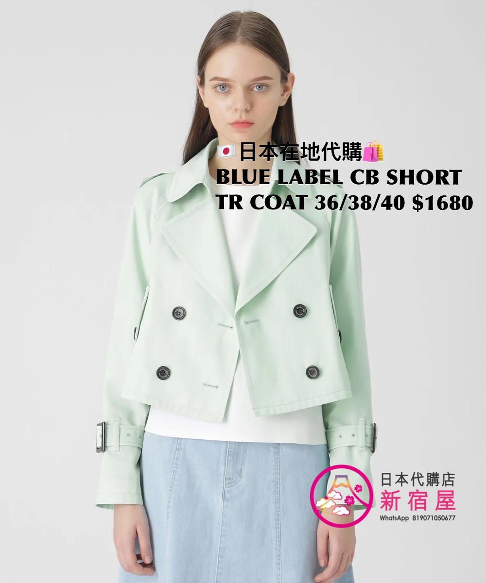 BLUE LABEL CB SHORT TRENCH COAT
