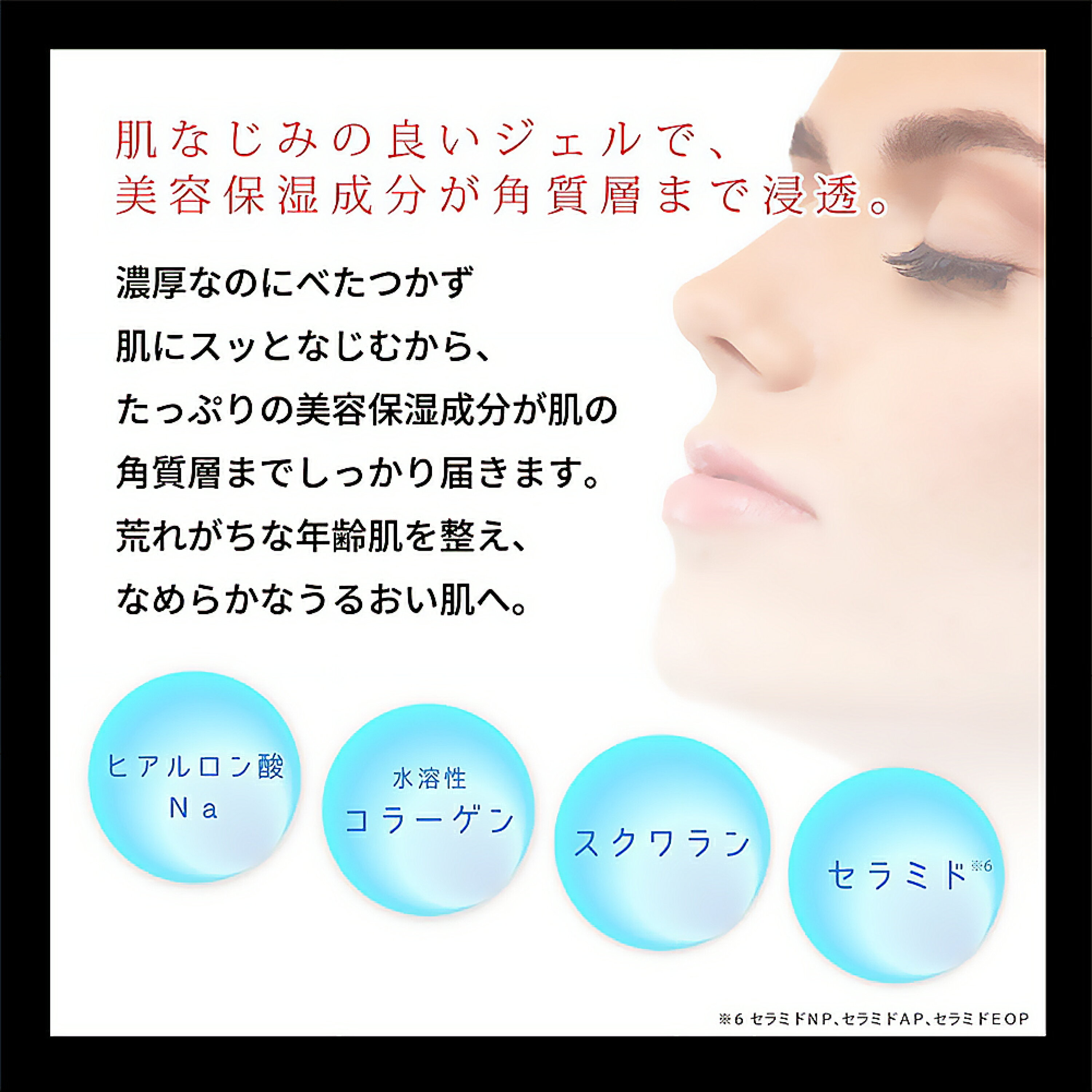 日本直送  Re'senza Premium 蝦青素視黃醇高級多合一修護凝膠 (100g) 