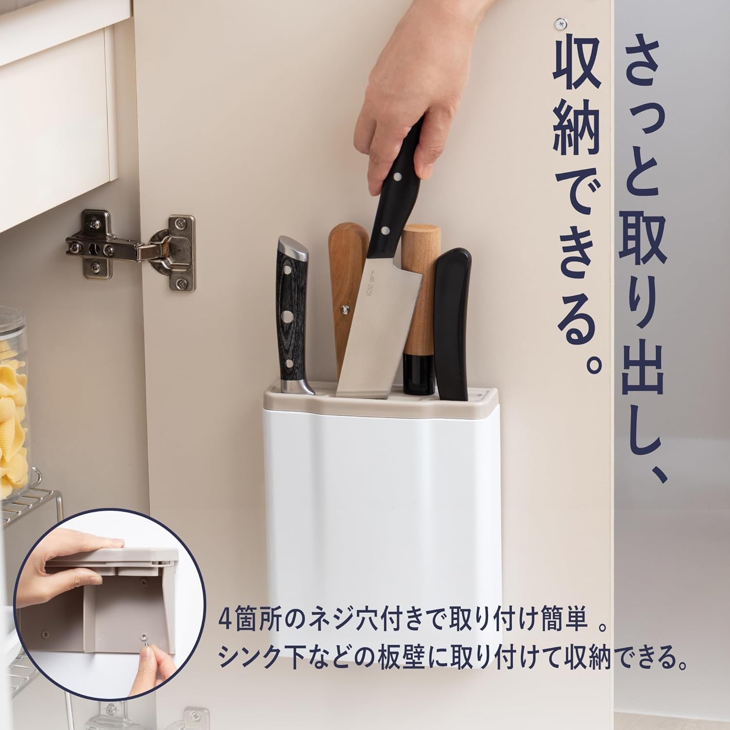 🔥🔥【日本製《貝印》廚櫃門背式刀收納架】