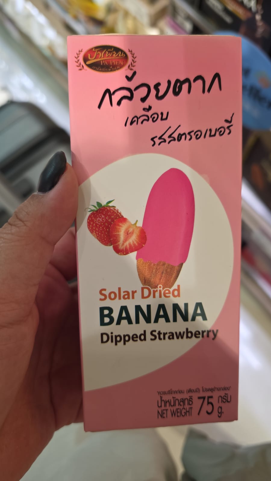 solar dried banana dip strawberry