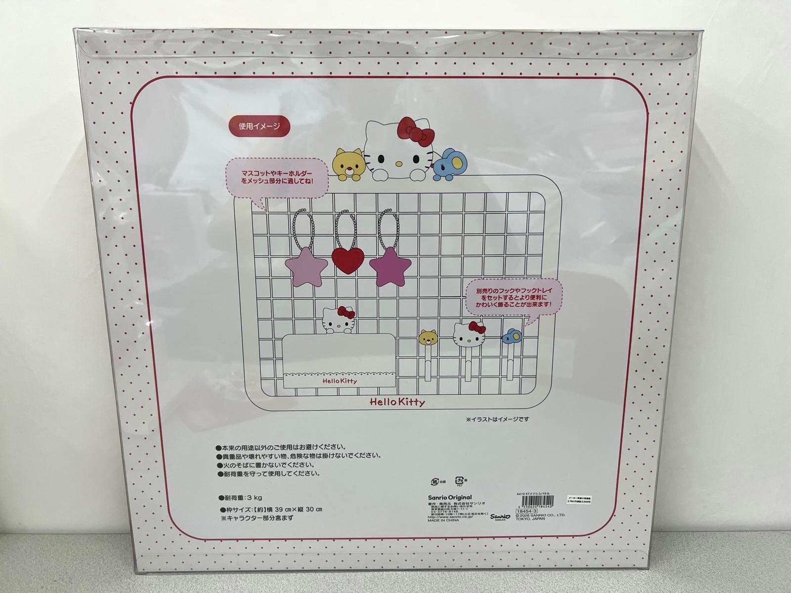 🎌日本直送🎌 Hello Kitty最新家品系列