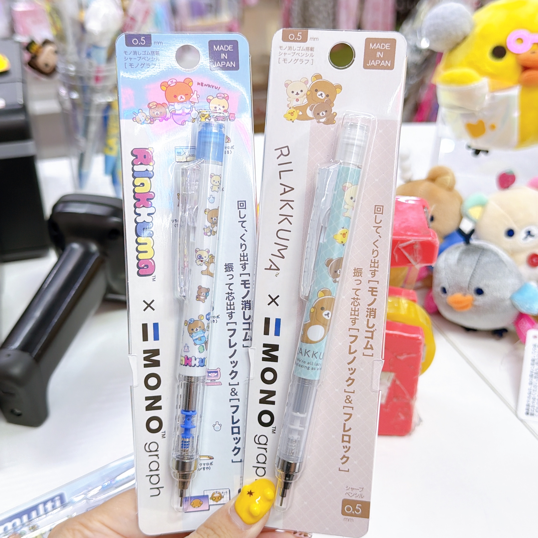 日本直送鬆弛熊新款鉛芯筆 sarasa 四色加原子筆