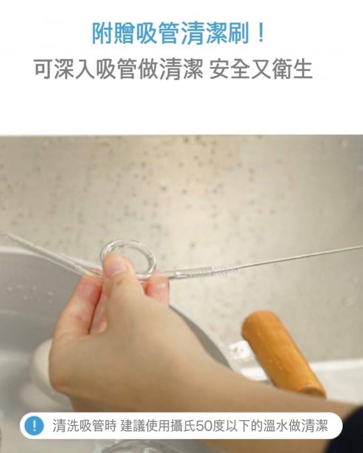 韓國Little Cloud金魚噴水吸管杯 