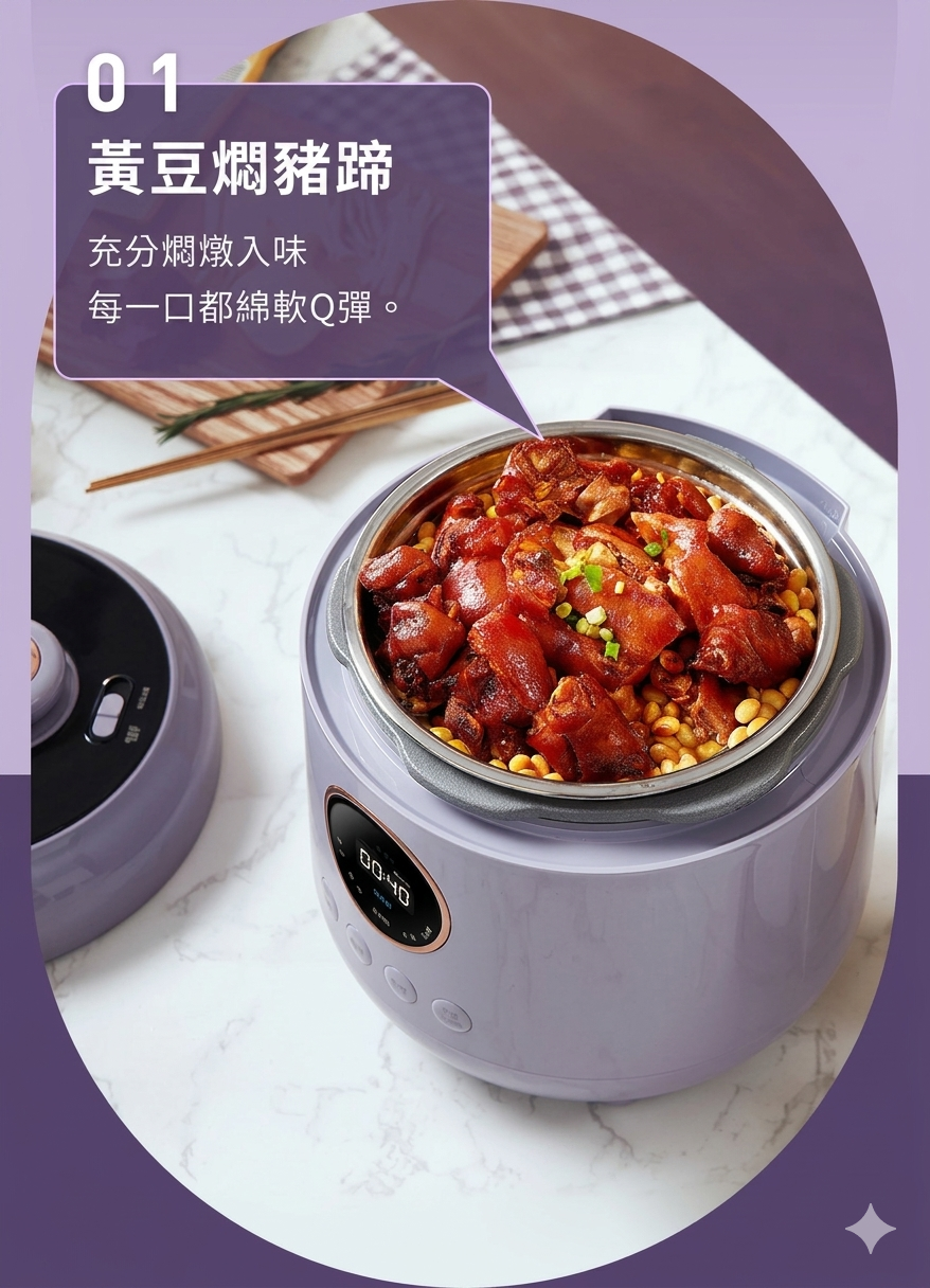 大宇 Daewoo DY-YLG01 智能電壓力鍋 香港三腳插頭 (預購產品)