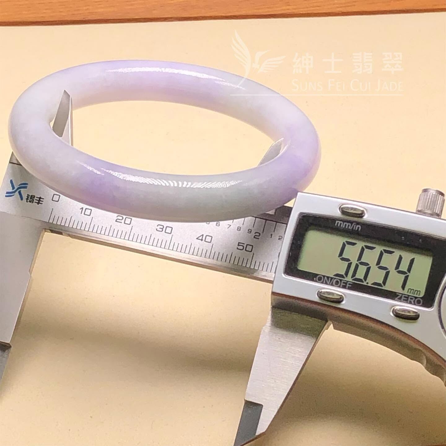 會卡紫羅蘭福鐲56.5mm - 2