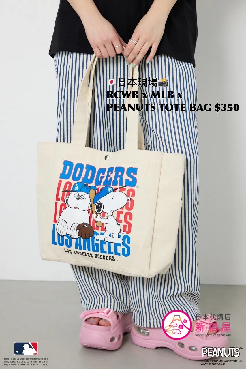 RODEO CROWNS WIDE BOWL x MLB x PEANUTS TOTE BAG