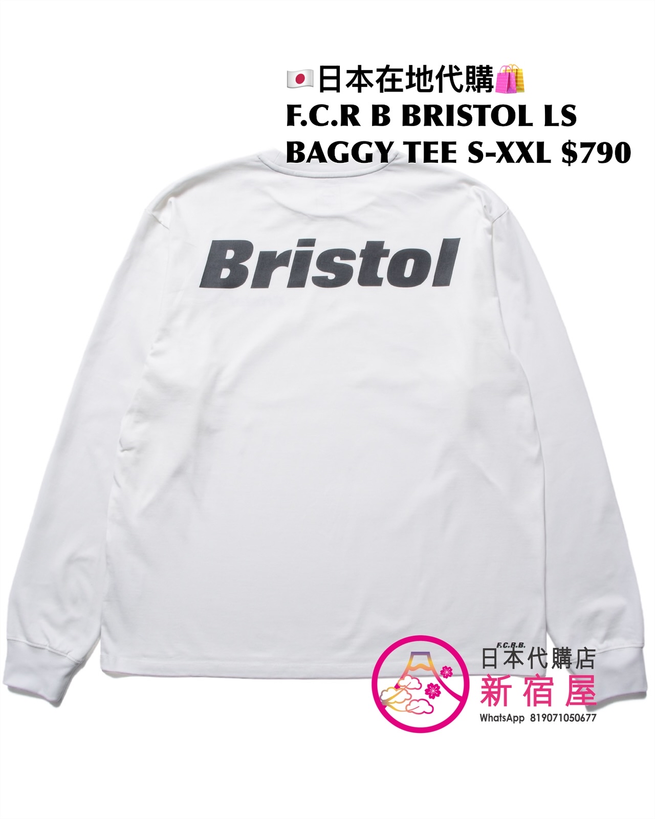 F.C.REAL BRISTOL BRISTOL LS BAGGY TEE/ CREWNECK SWEAT/ BAGGY SWEAT HOODIE