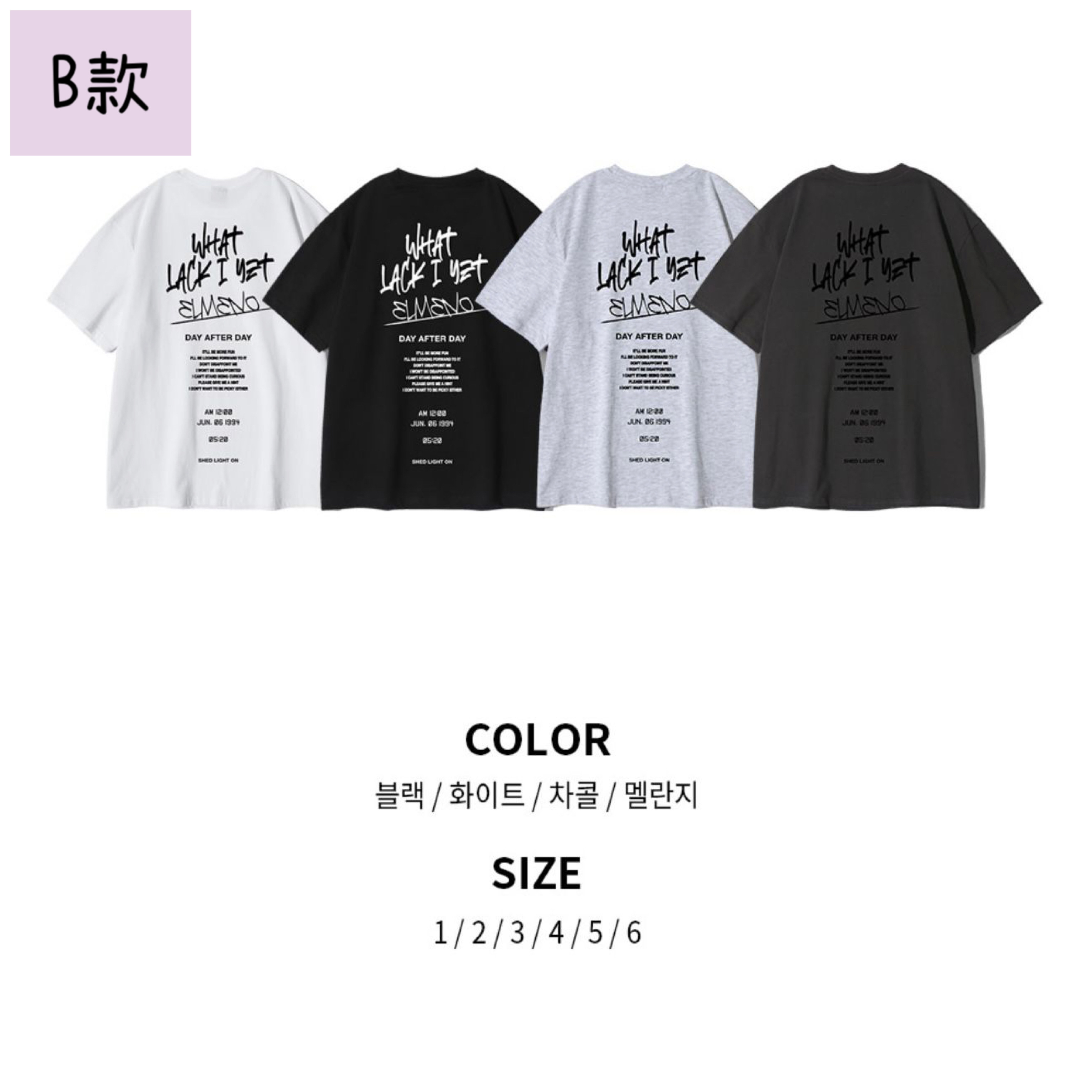 🇰🇷韓國Elimeno短袖Tee (買一送一)