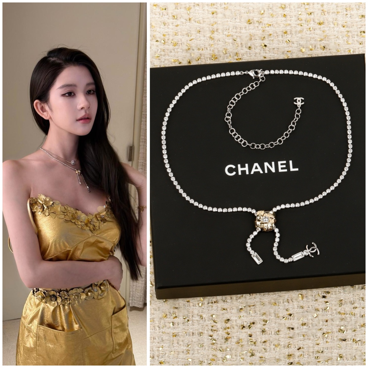 CHANEL 編織鏤空方塊項鍊