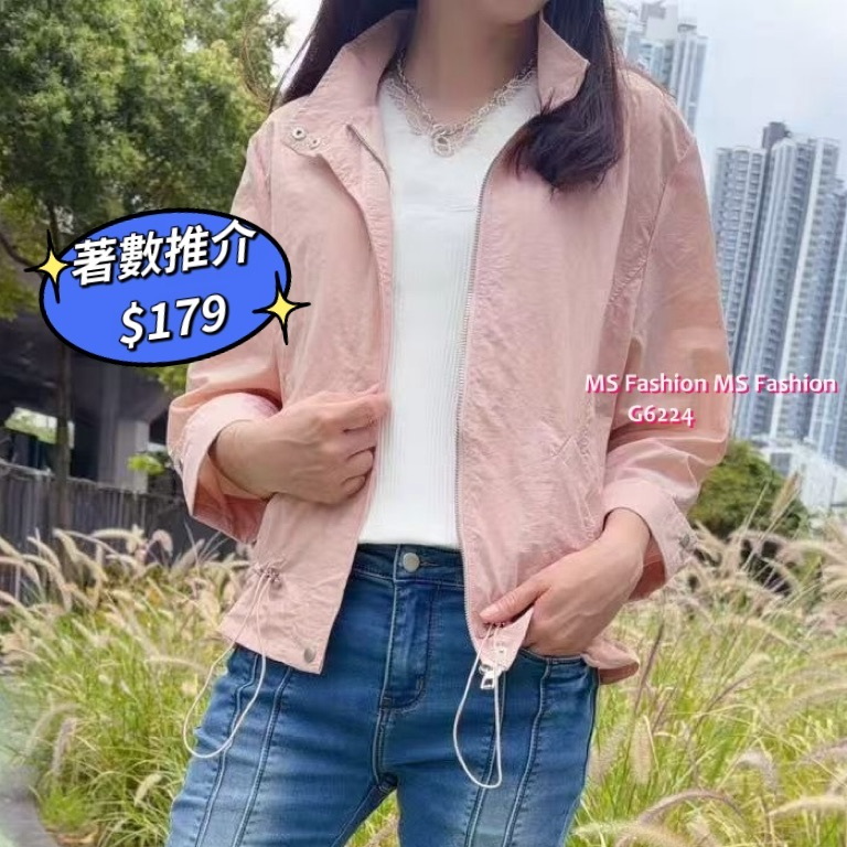 G6224 韓國🇰🇷薄料風褸