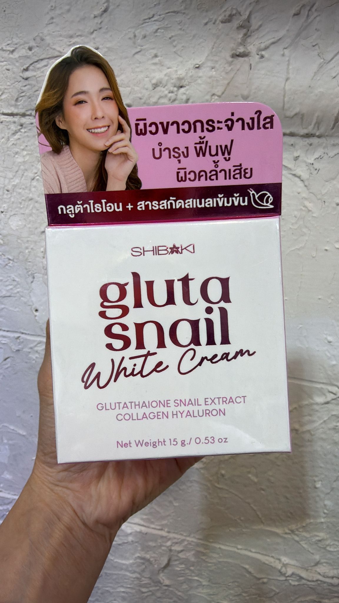 SHIBAKI Gluta Snail White Cream：亮白肌膚，滋養修復，告別暗沉