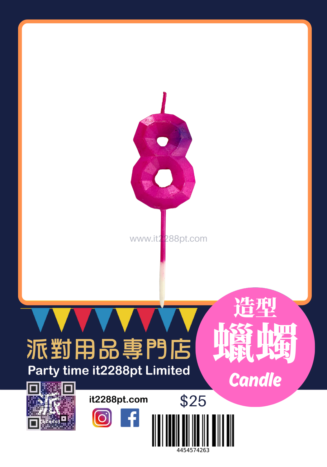 漸變數字蠟燭 (1pcs)*漸變色每支均有輕微差異* Number Candle