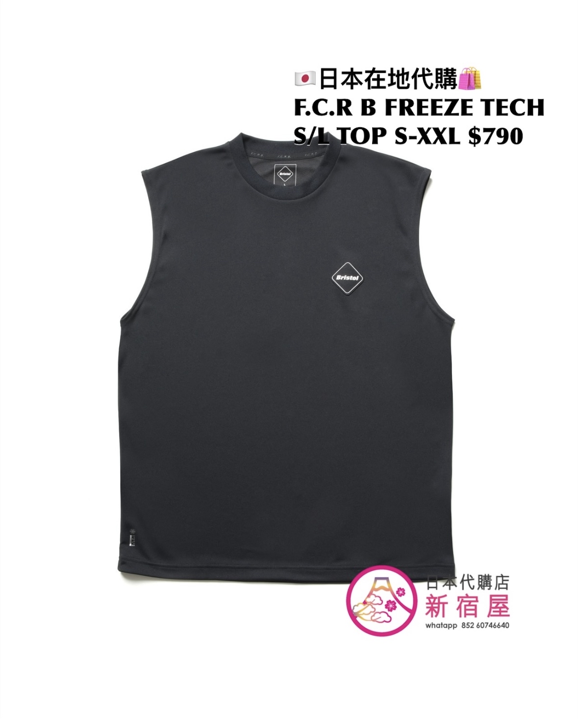 F.C.REAL BRISTOL FREEZE TECH SS TOP/ SS POLO/ SL TOP/ SHORTS