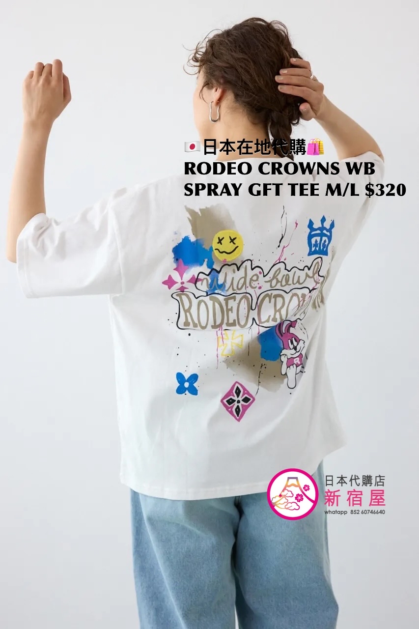 RODEO CROWNS WIDE BOWL SPRAY GRAFFITI TEE 