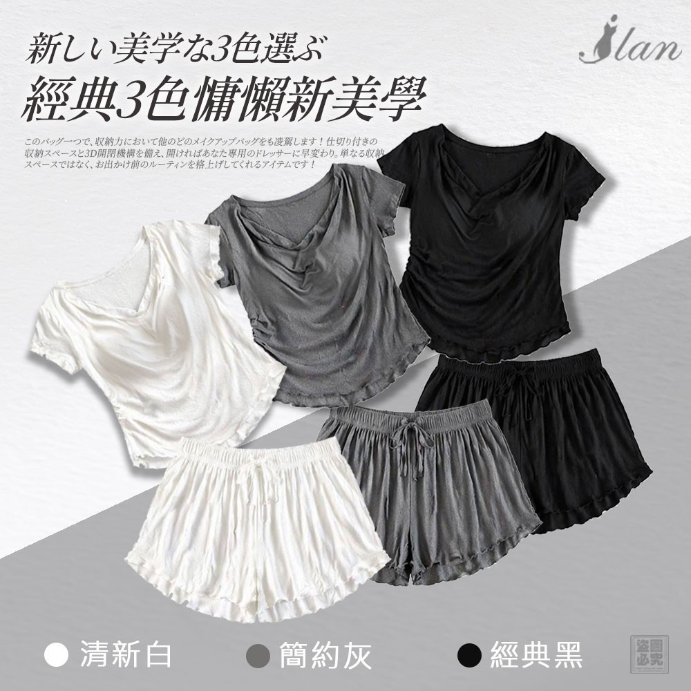 YW260664 - ILAN嚴選-日系莫代爾睡衣套裝（附胸墊）