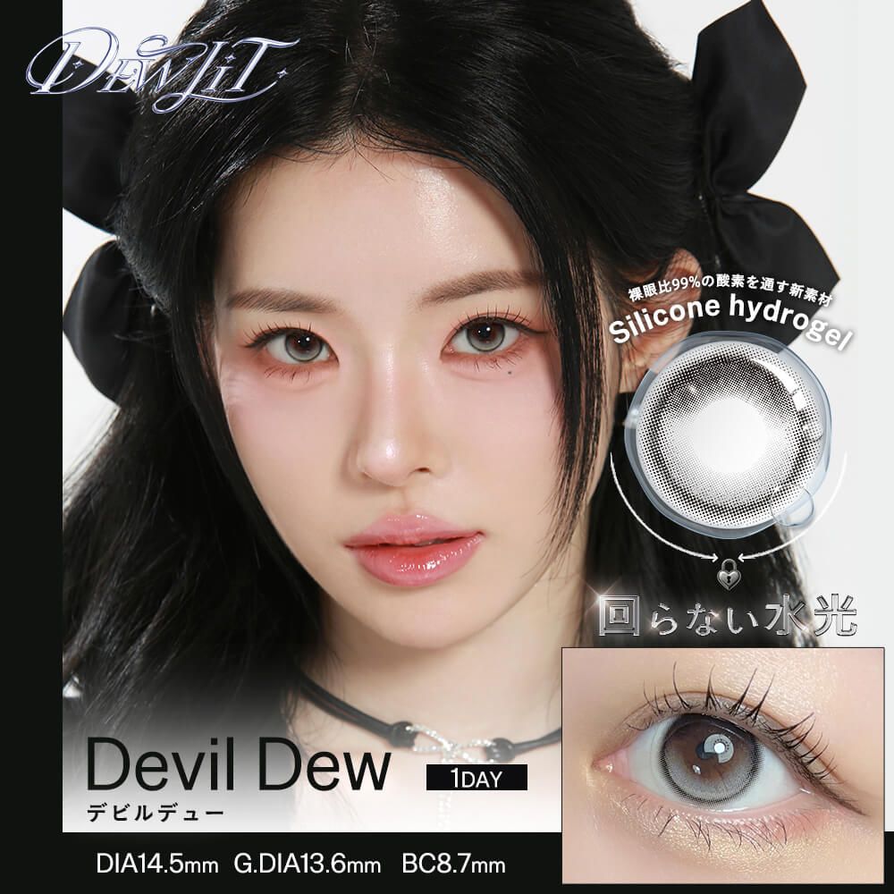 Dewlit - Devil Dew (1day/10P)