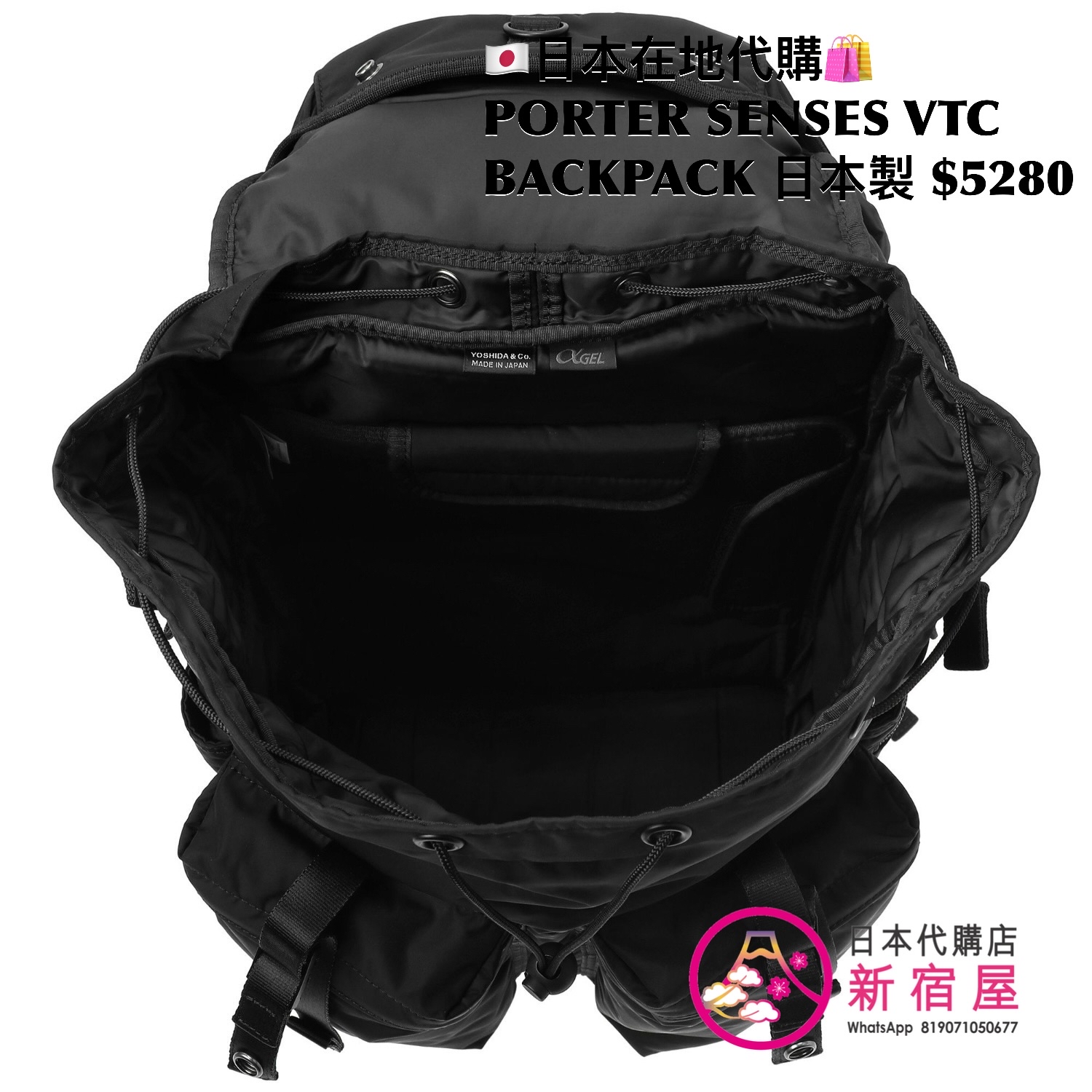 PORTER SENSES BACKPACK