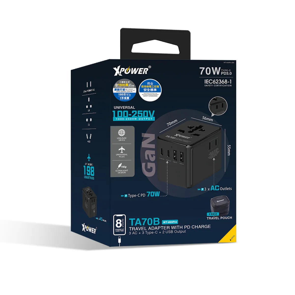 XPower TA70B 8輸出 PD/PPS 70W Gan旅行充電器